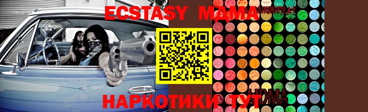 МДМА VHQ Санкт-Петербург