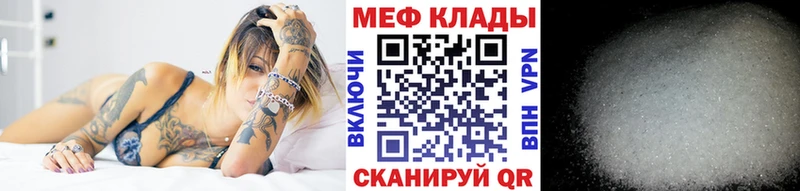 Мефедрон mephedrone  кракен зеркало  Санкт-Петербург 