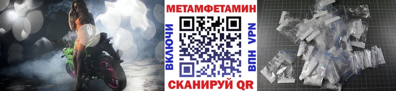 Метамфетамин пудра  Санкт-Петербург 