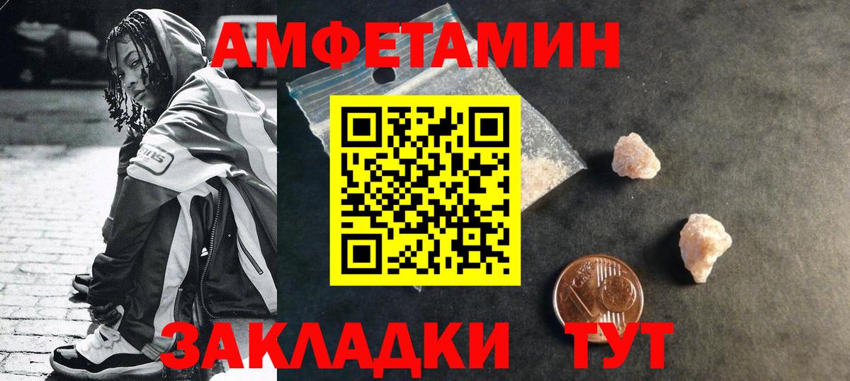 Первитин  Первитин мет  Вход с VPN  Санкт-Петербург 