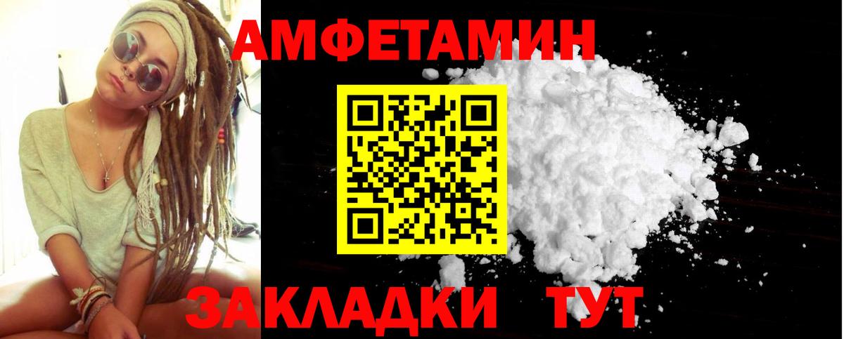 МЕТАМФЕТАМИН винт Санкт-Петербург