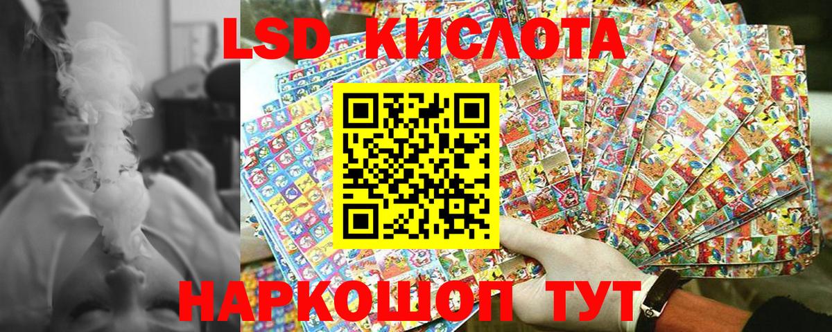 Марки NBOMe 1500мкг  хочу   Санкт-Петербург  Марки NBOMe 1500мкг  Вход с VPN 