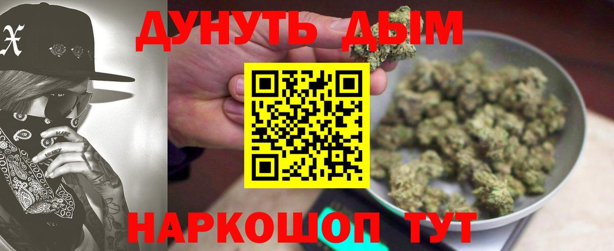 Бошки марихуана семена  Вход с VPN  МАРИХУАНА White Widow  Бошки Шишки LSD WEED  Санкт-Петербург 